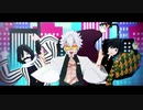 【鬼滅のMMD】21歳まとめ【蛇・水・風】