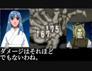 狐次郎様の魔王陣の威力は何故あんなにもしょっぱいのかしら？【脇下一族列伝】
