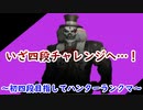 【第五人格】高みを目指す第五人格　part72【IdentityⅤ】【アイデンティティファイブ】