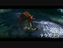 MHXX　HD　全部のスタイル全部の武器種を使って勲章コンプ　パート5