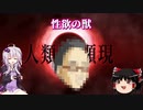 【PSO2】最近＆今後の運営について色々とEP8