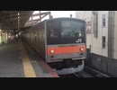 205系M6編成 西船橋駅発車