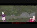 【東方・FateMMD】イリヤと不死身のサーヴァント(予告)