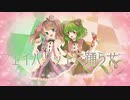 【個人Vtuber歌ってみた】フェイバリットに踊らせて～ピアノアレンジ～【sideMが好きだから】