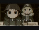 少女ダブステップ旅行
