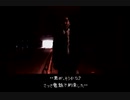【実況】周りを巻き込んで夕闇通り探検隊をやってみた。Part9