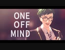 【MMDツイステ】ONE OFF MIND【トレイ】