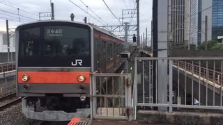 205系M17編成 海浜幕張駅入線