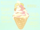 今日のまひるさん 『恋とアイスクリーム』（スタジオ弾き語り）