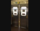 205系M17編成 8号車 クハ204-10 4番ドア閉 新習志野駅