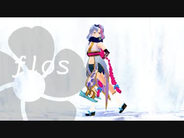 【MMD天華百剣】江雪左文字でflos【モデル配布】