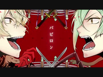 【人力刀剣乱舞】バ  / ビ / ロ / ン【源氏兄弟】