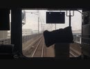 【前面展望】205系M17編成 南船橋→西船橋