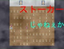 おいでなすって【どうぶつ達の森】