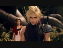 優柔不断な僕がFF7R初プレイ24