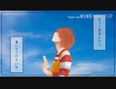 【手描きMAD】ケ/ガ/レ/の/唄【wrwrd】