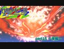 [初見]　東方にわかが幻想少女大戦コンプリートボックスを実況してみた　part15 －後編－