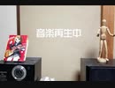 【平沢進】牛人をヴァイオリンで演奏してみた。