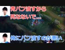 【LOL】青バフブリンガーCeos【DFMまとめ】