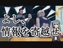 【Detroit: Become Human】サイコパス実況その6