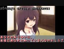 あなたのネッ友はホントに実在するのかな…？【strange arouse anonymous ＃another】