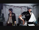 【MMD混合】Love Me If You Can【カメラ配布】