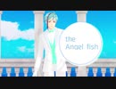 【MMDツイステ】エンゼルフィッシュ【フロイド・リーチ】