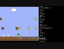 これ無理じゃね！？  今更「しょぼんのアクション」をやってみた。1面クリアまで【NRTM】