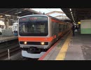 E231系MU17編成 西船橋駅10番線発車