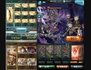 フェディエル戦