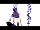 【花】シバくぞ花ちゃん｛ガイノイドtalk｝