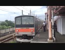 【ジャカルタ配給】EF81 140+205系M22編成 新習志野駅入線 推進運転 (の前に209系500番台ケヨ34編成通過も！)