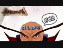 【ストーリー解説】決戦！ポケモンコロシアム！最終回：前編【攻略】ポケモンコロシアム＃２２