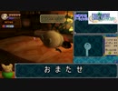 FFCC ファイナルファンタジー・クリスタルクロニクル　AFコンプリート解説　part5/8.5