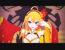 【MMD城プロ】肥前名護屋城でBooo!