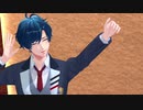 【ドリミＭＭＤ】望月悠馬でワールドイズマイン