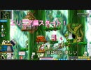 【初実況】MapleStoryをノープランでのんびりプレイ　part8