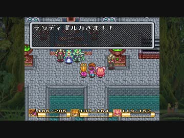 人気の 聖剣伝説2 未知への飛行 動画 5 590本 13 ニコニコ動画