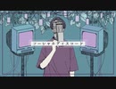 ソーシャルディスコード - ふ瀬 (cover)