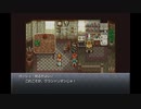 三日坊主のわたしが世界を救うんだってよー【クロノトリガー】part17