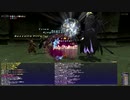 FF11　2020年7月　アンバスケード1章　難易度やさしい（CL124）召喚/侍ソロ