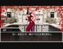 ゼロから始めるTRPG投稿生活　穴あき空の旅part04