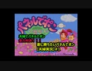 妻に勝ちたいパネルでポン【夫婦実況】#1