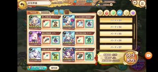 あやラブ災禍の次幻獣上級30秒S