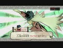 【大神】オオカミとイッスンとサクライ 其の七