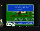 ゴッドスレイヤー5