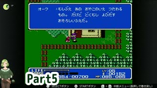 ゴッドスレイヤー5
