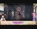 【Little Witch Nobeta】魔法使いゆかりさんの古城探索 Part.1【VOICEROID実況プレイ】