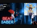 【Beatsaber】Butterfly
