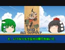 さなえときめぇまるの歴史小ネタ紹介  女武者達　巴御前・板額御前・鶴姫